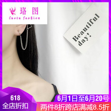 流蘇耳飾，打造浪漫美少女