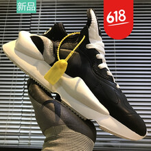 古萊登（GODLIKE）男士Y3老爹鞋黑色 