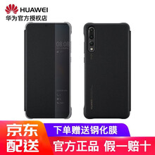 視窗簡約機殼