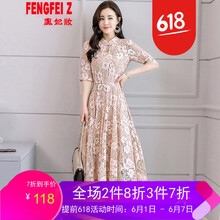 鳳妃妝（FENGFEIZ） 純色 蕾絲拼接，蕾絲 連衣裙