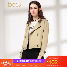 百圖（betu）  長(zhǎng)袖 女 短外套 綁帶