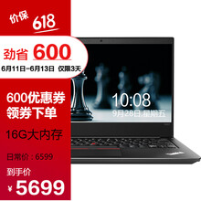 ThinkPad R480 20KRA00SCD  14.0英寸 筆記本