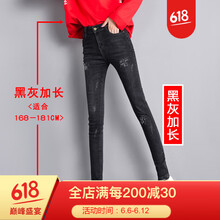 丹仔 高腰 鉛筆褲/小腳褲 女 長褲 牛仔褲