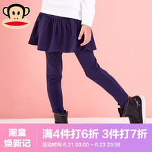 paul frank童裝裙褲