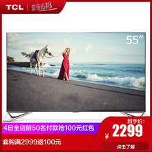 tcl電視集團(tuán)