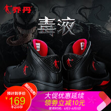 御泥坊籃球鞋，讓你愛上運(yùn)動