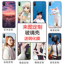 立勝力（Listele） XS MAX 手機殼/保護套