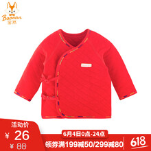 保暖上衣寶寶