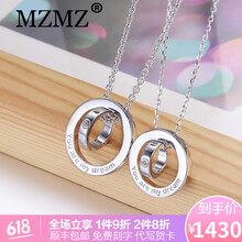 MZMZ項(xiàng)鏈40CM
