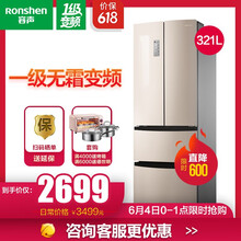 多功能雙門冰箱，開啟新鮮生活