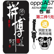 達人志手機掛繩
