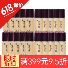 抗皺祛皺護(hù)膚品