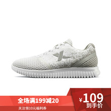 輕便系帶男鞋，讓你的運動(dòng)更舒適