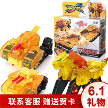大智,怎么樣,大智,玩具,玩具