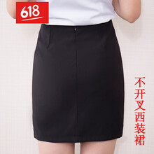 奧元素半身裙短裙