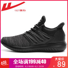 回力,回力,怎么樣,男鞋,男鞋,運(yùn)動鞋,運(yùn)動鞋