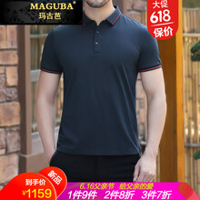 瑪古芭（MAGUBA） 短袖 男士T恤 深蘭 