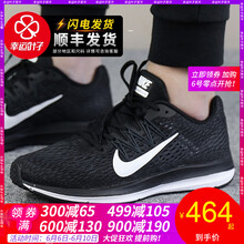 舒適輕便氣墊，讓運動更有活力