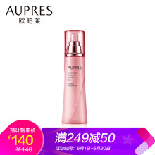 滋潤型柔膚水