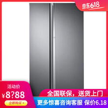 三星（SAMSUNG） RH62N6070B1/SC 雙門 冰箱