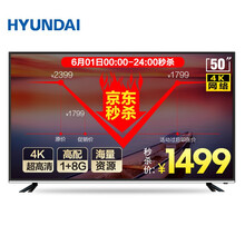 怎么樣,現(xiàn)代,現(xiàn)代,電視機,電視機