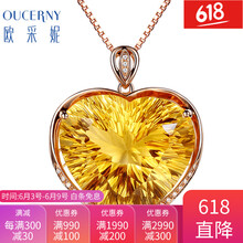 歐采妮（OUCERNY）水晶瑪瑙