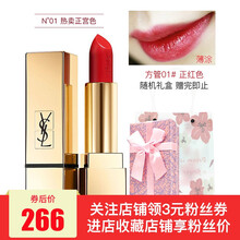 唇釉,唇釉,圣羅蘭護,圣羅蘭護,怎么樣