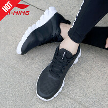 李寧（LI-NING）跑步鞋潮酷黑 
