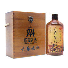 木盒茅臺