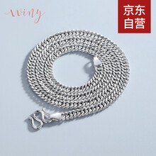 項(xiàng)鏈男自營