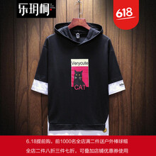 樂(lè)玥桐 短袖 男士T恤 T834黑 