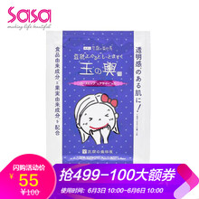 豆乳豆腐面膜日本