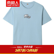 南極人（NanJiren） 短袖 男士T恤 灰藍(lán)（3003） 