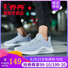 喬丹（QIAODAN）跑步鞋純質(zhì)灰/白色 41