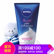 妮維雅女士保濕水