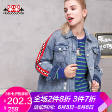 果果秋裝