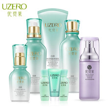 優(yōu)資萊（UZERO）套裝/禮盒細(xì)致毛孔，保濕，深層清潔，補(bǔ)水