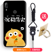 衛(wèi)甲（VIGA） 聯(lián)想Lenovo S5Pro 手機(jī)殼/保護(hù)套