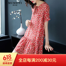 慕美意（MUMEIYI） 創(chuàng)意趣味，圓點(diǎn) 立體剪裁，飄帶 連衣裙