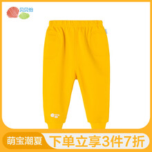 寶寶,寶寶,怎么樣,春秋,春秋,長褲,長褲