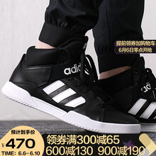 阿迪達(dá)斯休閑鞋高幫
