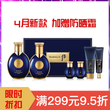 韓國whoo后新品