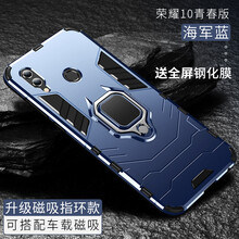 榮耀10手機外觀(guān)