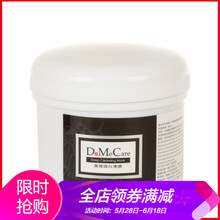 dmc欣蘭黑里透白