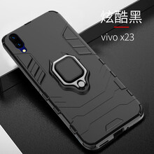 怡楓 vivox23 手機(jī)殼/保護(hù)套