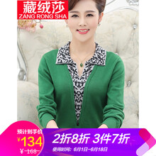 翻領(lǐng)短款針織衫，打造優(yōu)雅小女人