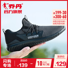 喬丹跑步鞋黑色/巖石灰223 