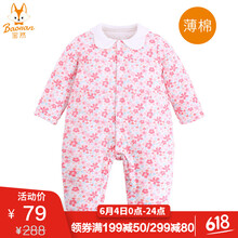 6個月女外套棉服