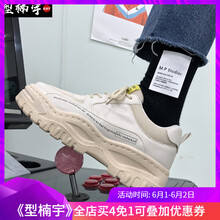 型楠宇男士米色 43