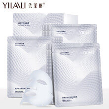 依萊麗（YILAILI）面膜控油平衡，補(bǔ)水保濕，清潔，細(xì)致毛孔，去黑頭，提拉緊致，舒緩修復(fù)，提亮膚色